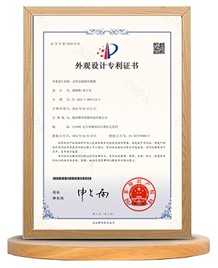 太陽(yáng)總輻射傳感器外觀(guān)專(zhuān)利